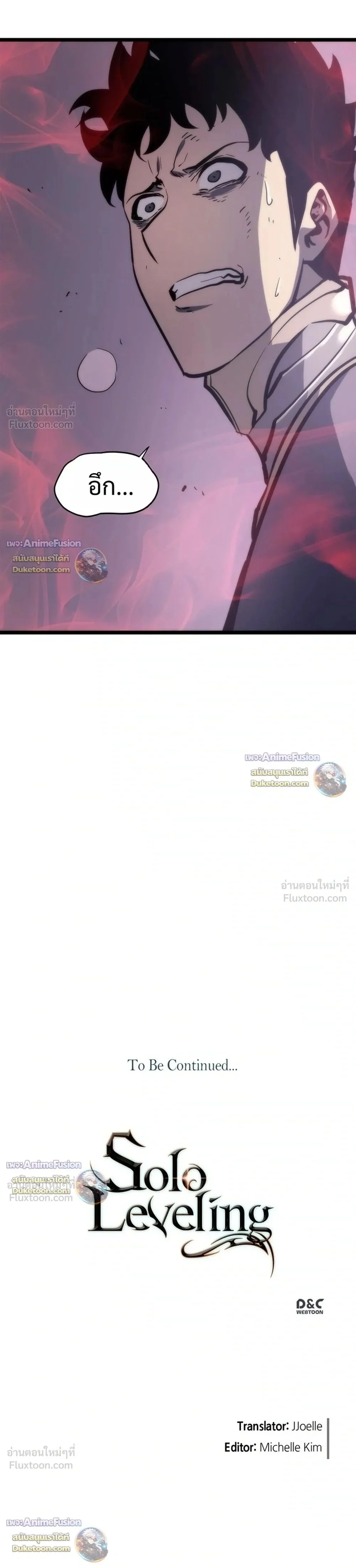 Manga-lc-com อ่านมังงะ อ่านการ์ตูน ออนไลน์ ฟรี Solo Leveling Ragnarok โซโล่เลเวลลิ่ง แร็คนาร็อค ตอนที่ 1 2 3 4 5 6 7 8 9 10 11 12 13 14 ฟรี ไม่มีโฆษณา Manga-lc - อ่าน มังงะ อ่าน การ์ตูน ออนไลน์ อ่านมังงะ ฟรี