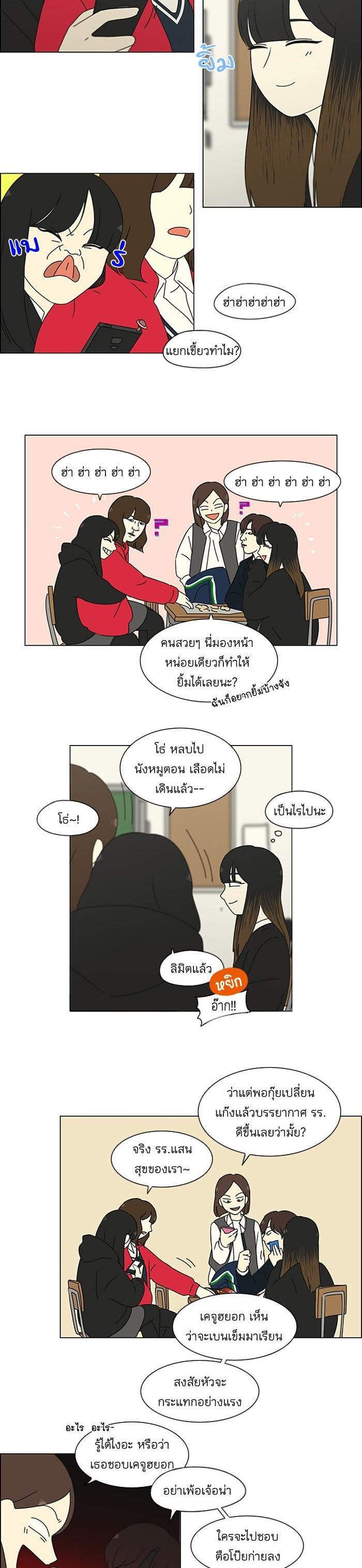 Manga-lc-com อ่านมังงะ อ่านการ์ตูน ออนไลน์ ฟรี Love Revolution รักนี้ต้องปฏิวัติ ตอนที่ 1 2 3 4 5 6 7 8 9 10 11 12 13 14 ฟรี ไม่มีโฆษณา Manga-lc - อ่าน มังงะ อ่าน การ์ตูน ออนไลน์ อ่านมังงะ ฟรี