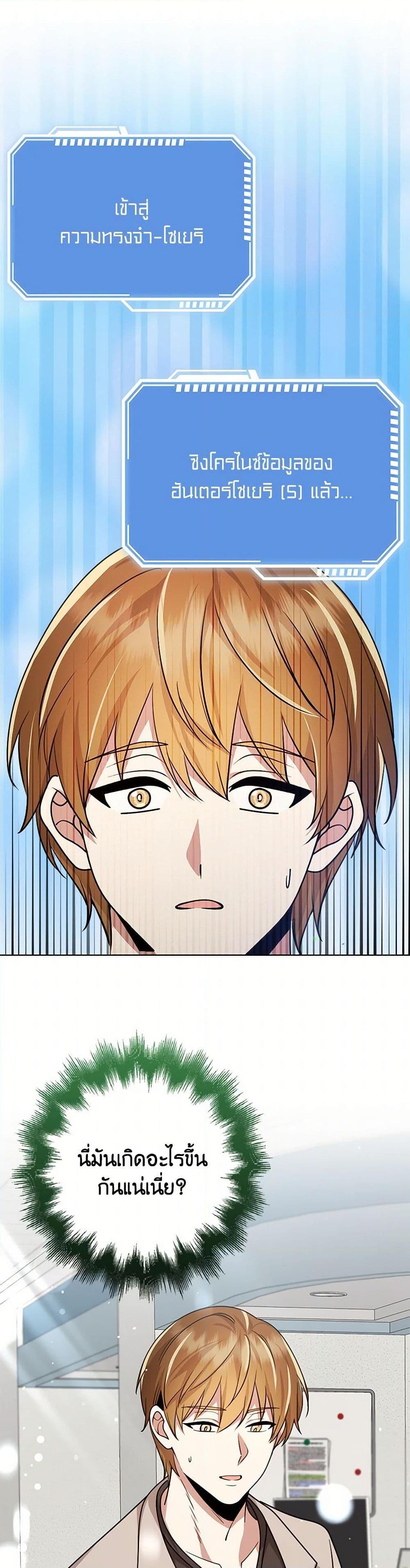 Manga-lc-com อ่านมังงะ อ่านการ์ตูน ออนไลน์ ฟรี The Dungeon’s Dying S-Class Lady ตอนที่ 1 2 3 4 5 6 7 8 9 10 11 12 13 14 ฟรี ไม่มีโฆษณา Manga-lc - อ่าน มังงะ อ่าน การ์ตูน ออนไลน์ อ่านมังงะ ฟรี