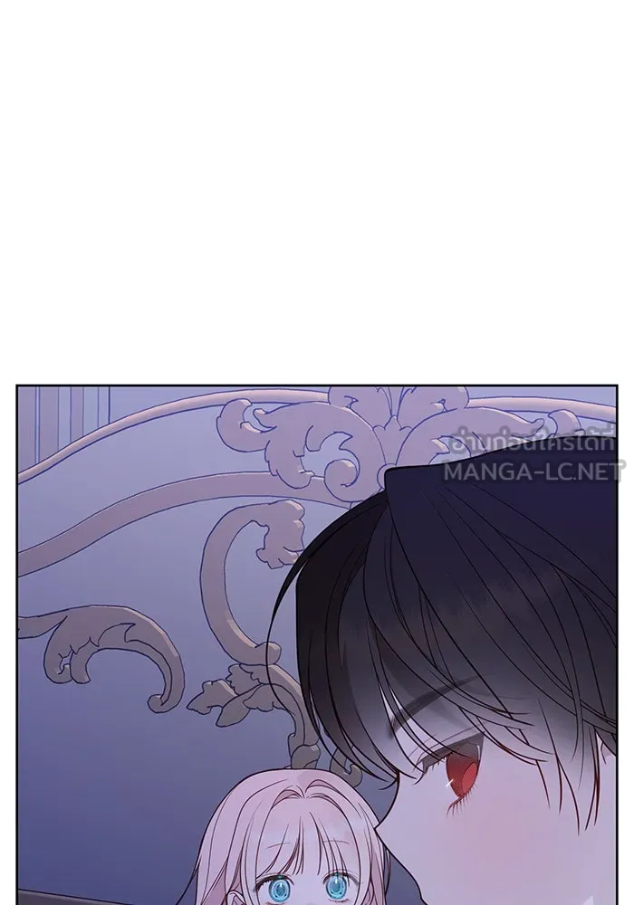 หนูน้อยทรราช ตอนที่ 56 รูปที่ 27