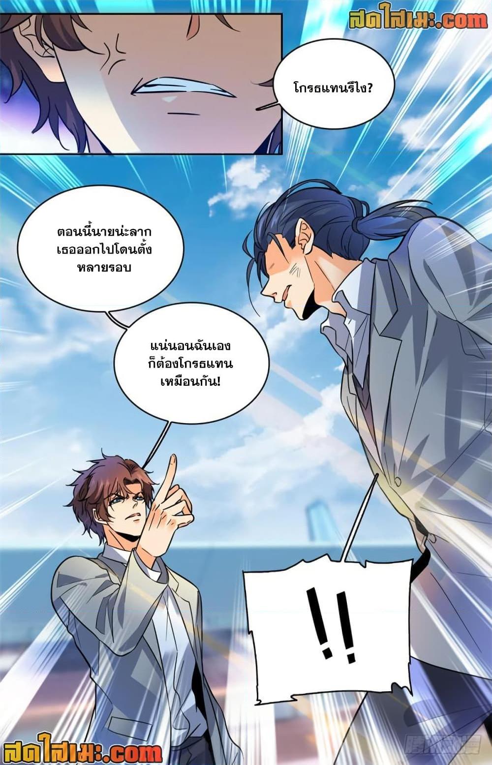 Manga-lc-com อ่านมังงะ อ่านการ์ตูน ออนไลน์ ฟรี Versatile Mage จอมเวทย์เต็มพิกัด ตอนที่ 1 2 3 4 5 6 7 8 9 10 11 12 13 14 ฟรี ไม่มีโฆษณา Manga-lc - อ่าน มังงะ อ่าน การ์ตูน ออนไลน์ อ่านมังงะ ฟรี