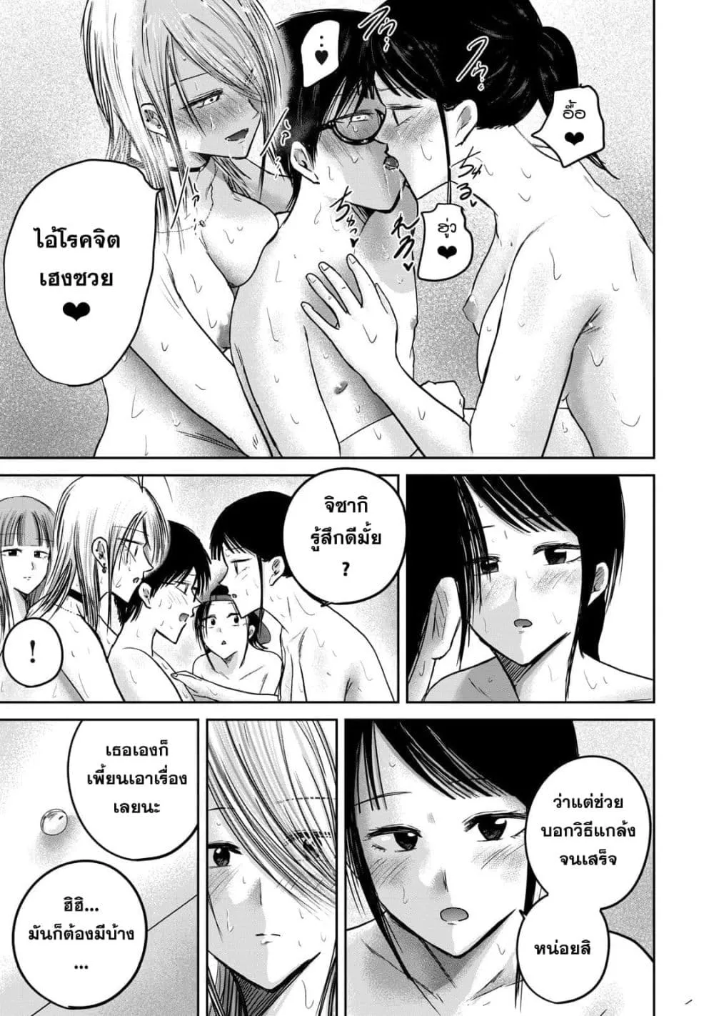 Manga-lc-com อ่านมังงะ อ่านการ์ตูน ออนไลน์ ฟรี Ueno-kun wa kaihatsu-zumi ตอนที่ 1 2 3 4 5 6 7 8 9 10 11 12 13 14 ฟรี ไม่มีโฆษณา Manga-lc - อ่าน มังงะ อ่าน การ์ตูน ออนไลน์ อ่านมังงะ ฟรี