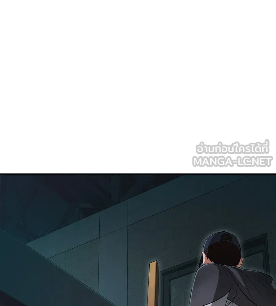 คอลเซ็นเตอร์เปลี่ยนชีวิต ตอนที่ 7 เลเวลอัป รูปที่ 141