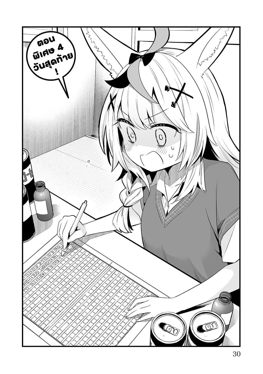 Manga-lc-com อ่านมังงะ อ่านการ์ตูน ออนไลน์ ฟรี Shiranuikoto Kenkyukai ตอนที่ 1 2 3 4 5 6 7 8 9 10 11 12 13 14 ฟรี ไม่มีโฆษณา Manga-lc - อ่าน มังงะ อ่าน การ์ตูน ออนไลน์ อ่านมังงะ ฟรี