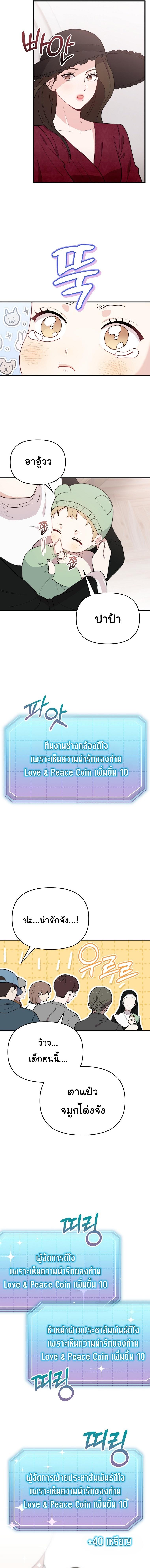 Manga-lc-com อ่านมังงะ อ่านการ์ตูน ออนไลน์ ฟรี Face Genius  0-Year-Old Top Star ตอนที่ 1 2 3 4 5 6 7 8 9 10 11 12 13 14 ฟรี ไม่มีโฆษณา Manga-lc - อ่าน มังงะ อ่าน การ์ตูน ออนไลน์ อ่านมังงะ ฟรี