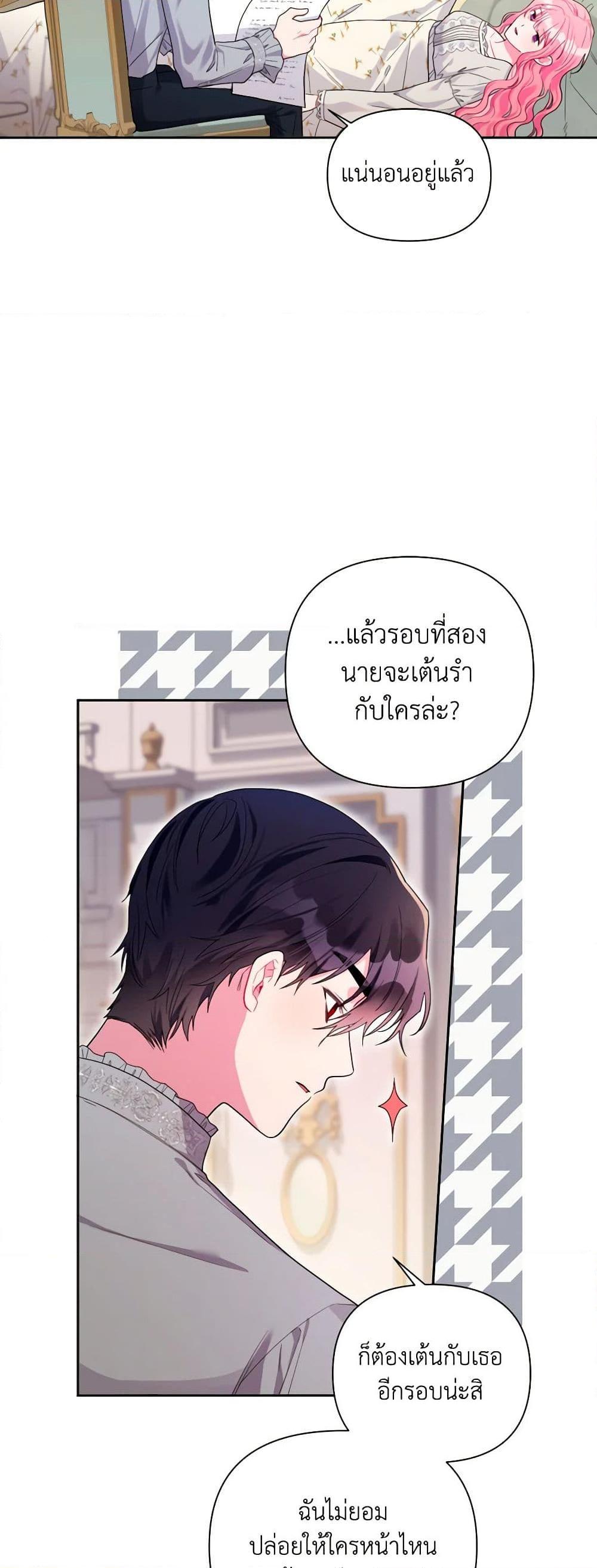Manga-lc-com อ่านมังงะ อ่านการ์ตูน ออนไลน์ ฟรี The Archvillain’s Daughter-in-Law ตอนที่ 1 2 3 4 5 6 7 8 9 10 11 12 13 14 ฟรี ไม่มีโฆษณา Manga-lc - อ่าน มังงะ อ่าน การ์ตูน ออนไลน์ อ่านมังงะ ฟรี