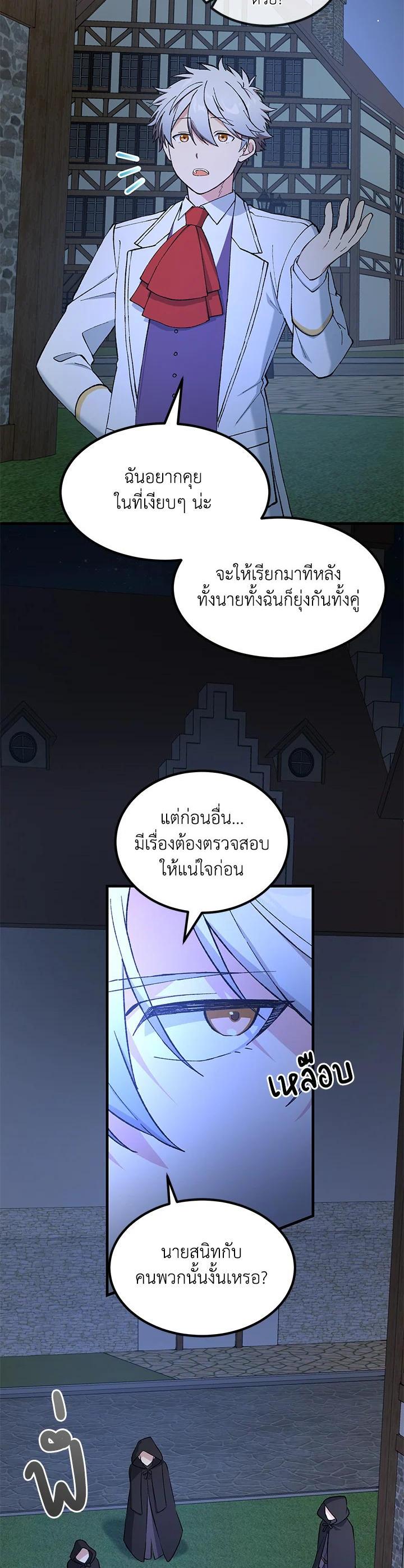 Manga-lc-com อ่านมังงะ อ่านการ์ตูน ออนไลน์ ฟรี How the Pro in His Past Life Sucks the Sweet Honey ตอนที่ 1 2 3 4 5 6 7 8 9 10 11 12 13 14 ฟรี ไม่มีโฆษณา Manga-lc - อ่าน มังงะ อ่าน การ์ตูน ออนไลน์ อ่านมังงะ ฟรี