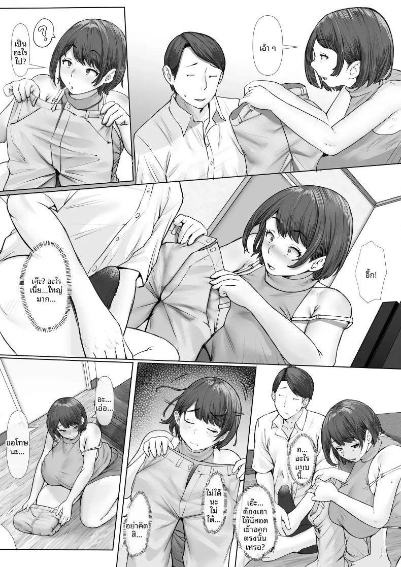Doujin-Lc- อ่าน โดจิน มังฮวา เกาหลี ญี่ปุ่น จีน แปลไทย ขอโทษนะคะ เเต่ฉันพบความสุขเเล้ว (Tamaya Cinema) ตอนที่ 1 2 3 4 5 6 7 8 9 10 11 12 13 14 ฟรี ไม่มีโฆษณา อ่าน โดจิน Manhwa เกาหลี ญี่ปุ่น จีน เรามีครบ คัดมาให้เน้นๆ โดจิน 18+ รับประกันความฟินโดย  Doujin Lc