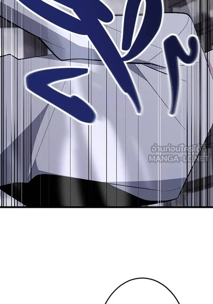 โคตรอาวุธลับ ตอนที่ 8 รูปที่ 13