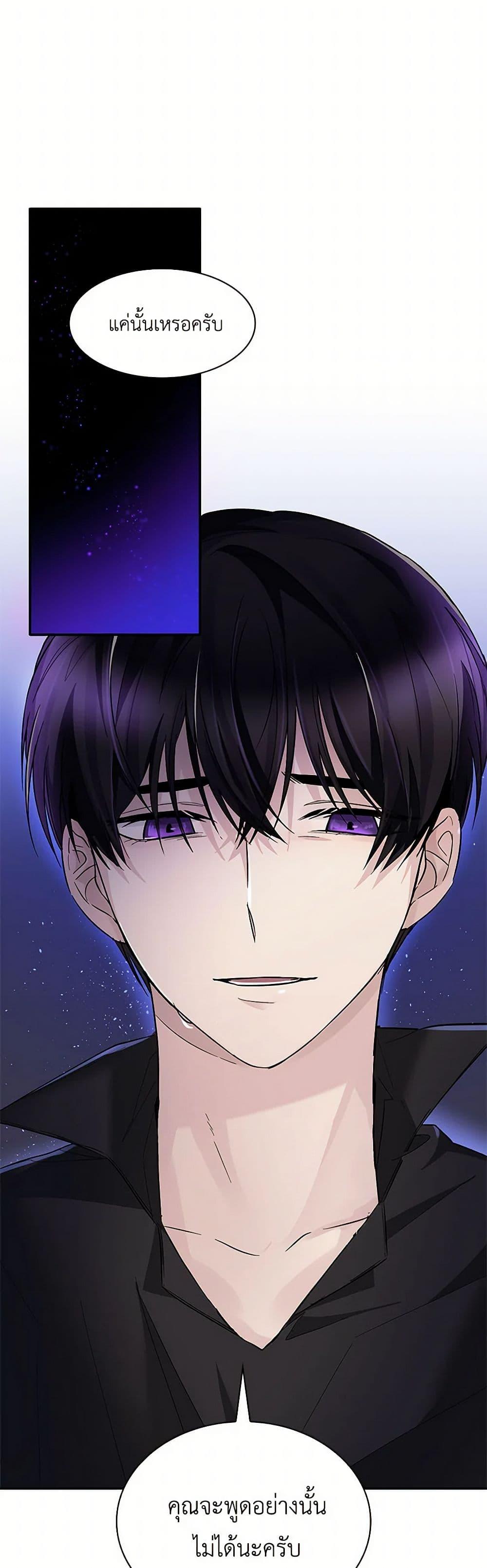 Manga-lc-com อ่านมังงะ อ่านการ์ตูน ออนไลน์ ฟรี Villains Behind the Curtains ตอนที่ 1 2 3 4 5 6 7 8 9 10 11 12 13 14 ฟรี ไม่มีโฆษณา Manga-lc - อ่าน มังงะ อ่าน การ์ตูน ออนไลน์ อ่านมังงะ ฟรี