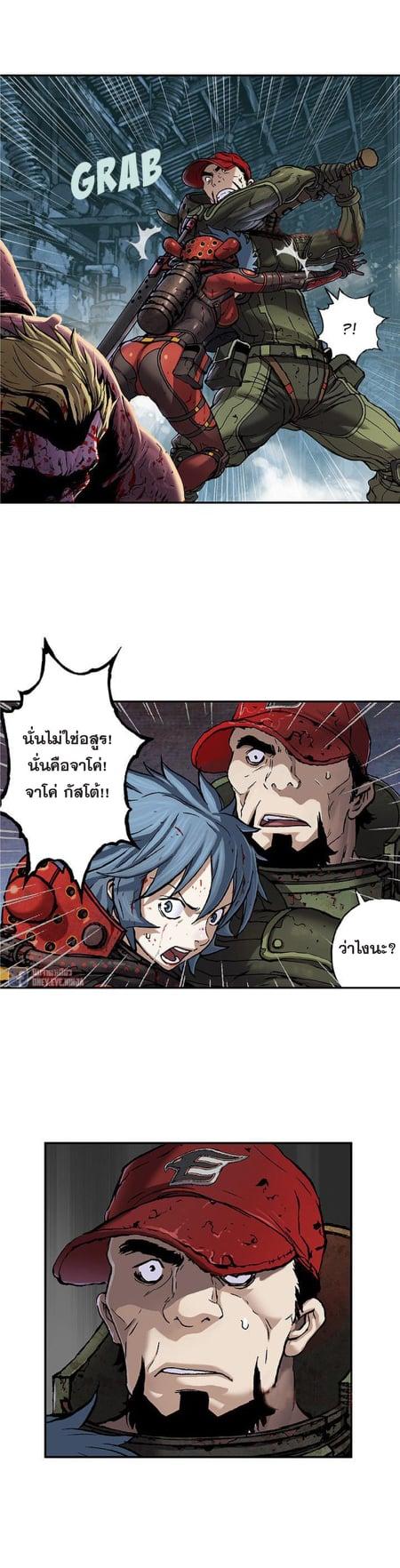 Manga-lc-com อ่านมังงะ อ่านการ์ตูน ออนไลน์ ฟรี Leviathan เลวีอาธาน อสูรกายใต้สมุทร ตอนที่ 1 2 3 4 5 6 7 8 9 10 11 12 13 14 ฟรี ไม่มีโฆษณา Manga-lc - อ่าน มังงะ อ่าน การ์ตูน ออนไลน์ อ่านมังงะ ฟรี