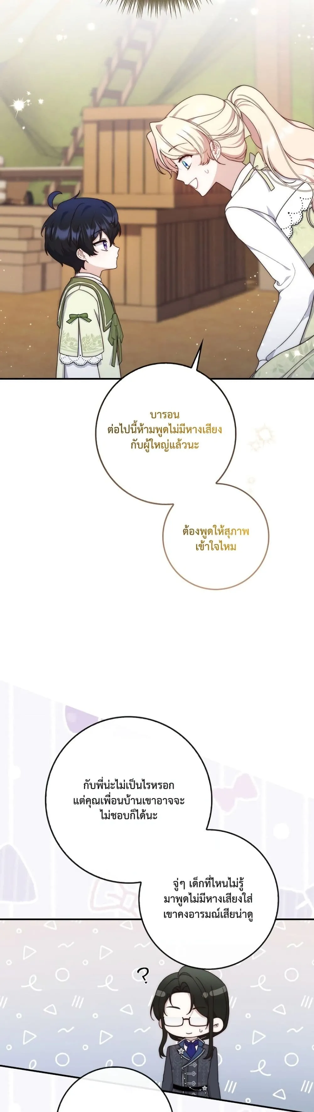 Manga-lc-com อ่านมังงะ อ่านการ์ตูน ออนไลน์ ฟรี The Emperor’s Marriage Scam ตอนที่ 1 2 3 4 5 6 7 8 9 10 11 12 13 14 ฟรี ไม่มีโฆษณา Manga-lc - อ่าน มังงะ อ่าน การ์ตูน ออนไลน์ อ่านมังงะ ฟรี
