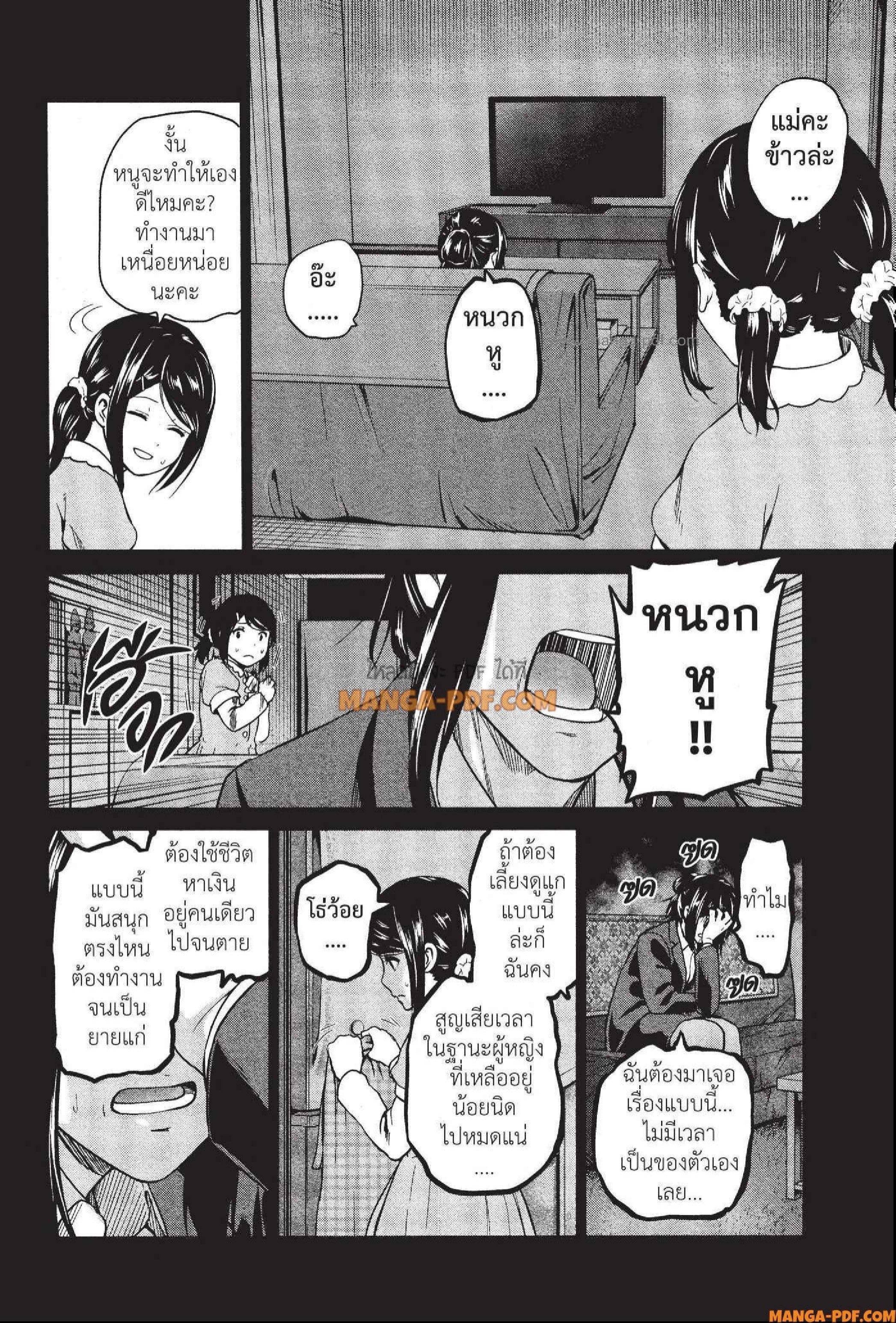 Manga-lc-com อ่านมังงะ อ่านการ์ตูน ออนไลน์ ฟรี INFECTION เชื้อมรณะ ตอนที่ 1 2 3 4 5 6 7 8 9 10 11 12 13 14 ฟรี ไม่มีโฆษณา Manga-lc - อ่าน มังงะ อ่าน การ์ตูน ออนไลน์ อ่านมังงะ ฟรี