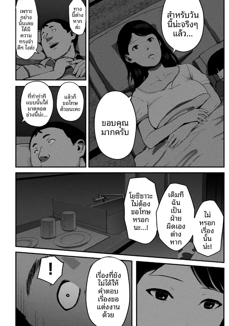 Doujin-Lc- อ่าน โดจิน มังฮวา เกาหลี ญี่ปุ่น จีน แปลไทย ซิงเกิลมัมรับงานป๋า (Special G) ตอนที่ 1 2 3 4 5 6 7 8 9 10 11 12 13 14 ฟรี ไม่มีโฆษณา อ่าน โดจิน Manhwa เกาหลี ญี่ปุ่น จีน เรามีครบ คัดมาให้เน้นๆ โดจิน 18+ รับประกันความฟินโดย  Doujin Lc