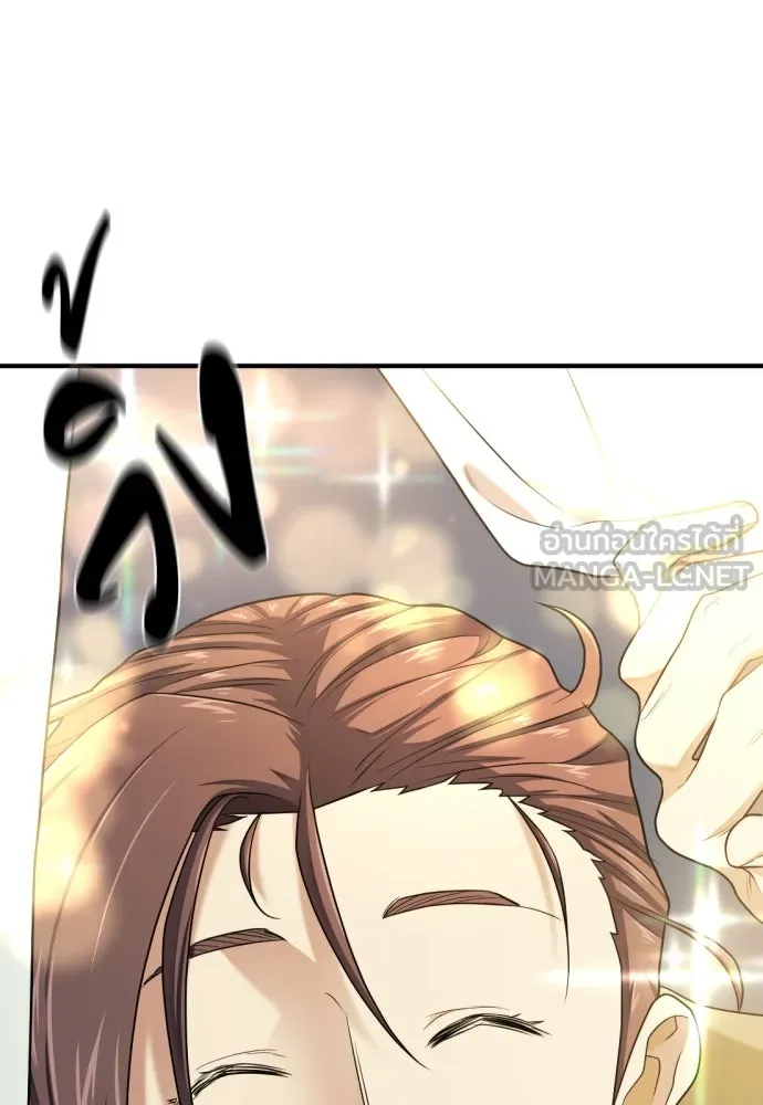 ยอดสถาปนิกผู้พิทักษ์อาณาจักร ตอนที่ 179 รูปที่ 54