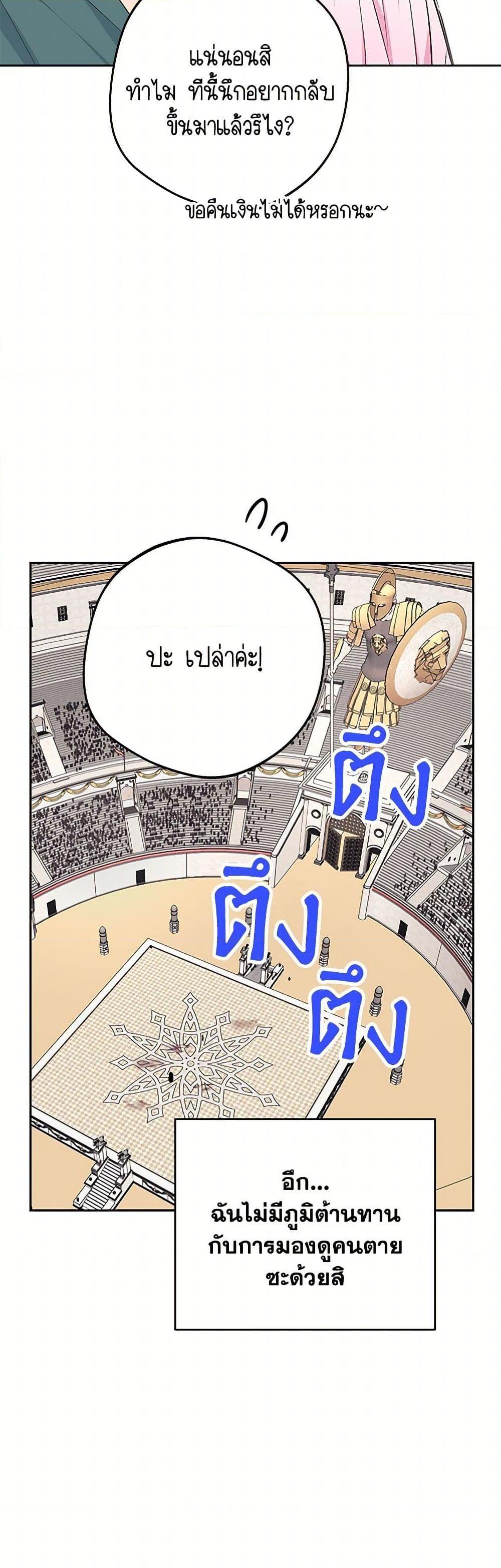 Manga-lc-com อ่านมังงะ อ่านการ์ตูน ออนไลน์ ฟรี Surviving as an Illegitimate Princess ตอนที่ 1 2 3 4 5 6 7 8 9 10 11 12 13 14 ฟรี ไม่มีโฆษณา Manga-lc - อ่าน มังงะ อ่าน การ์ตูน ออนไลน์ อ่านมังงะ ฟรี