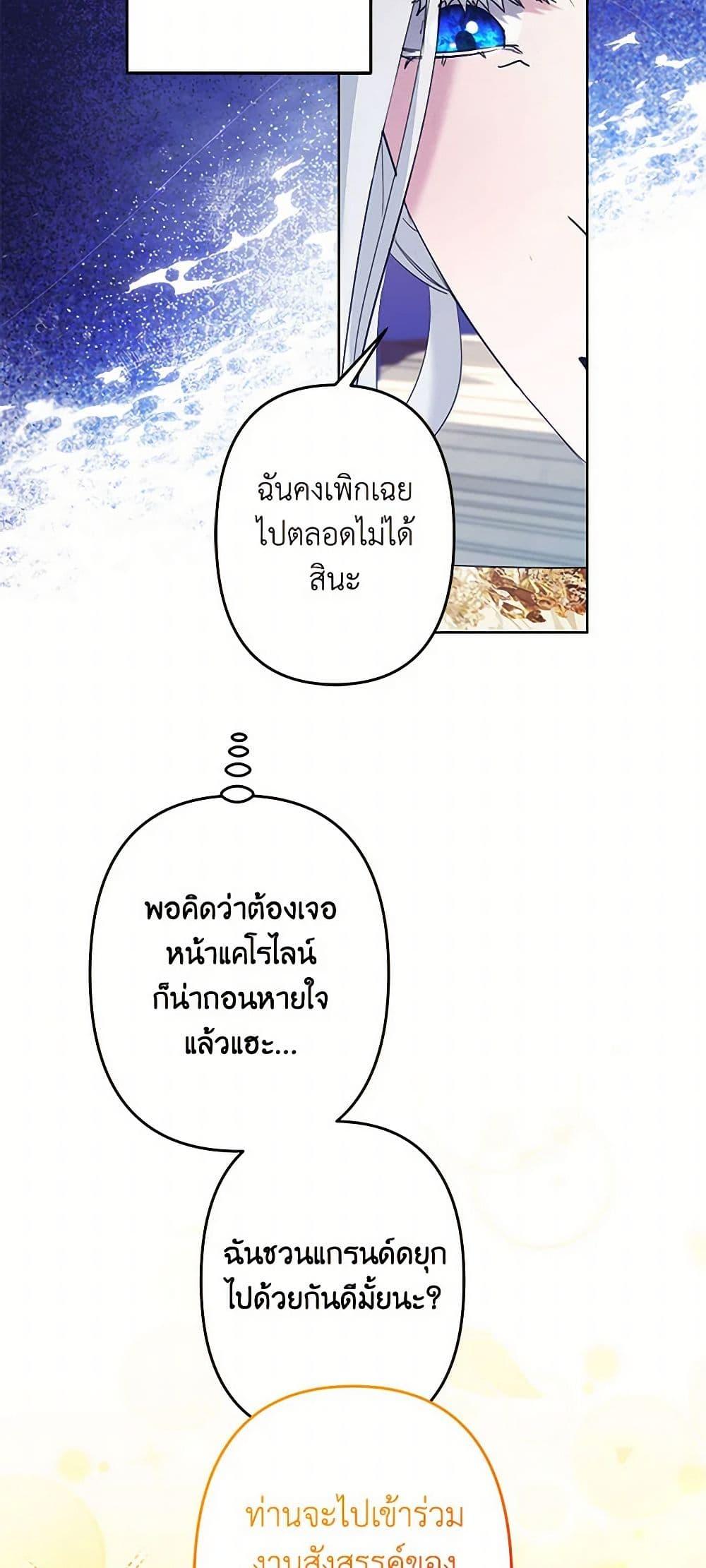 Manga-lc-com อ่านมังงะ อ่านการ์ตูน ออนไลน์ ฟรี I Need to Raise My Sister Right ตอนที่ 1 2 3 4 5 6 7 8 9 10 11 12 13 14 ฟรี ไม่มีโฆษณา Manga-lc - อ่าน มังงะ อ่าน การ์ตูน ออนไลน์ อ่านมังงะ ฟรี
