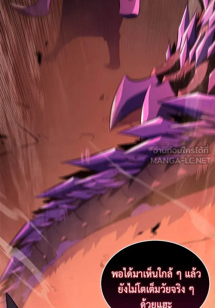 ลูกชายคนเล็กของดยุกคือมือสังหาร ตอนที่ 11 รูปที่ 45