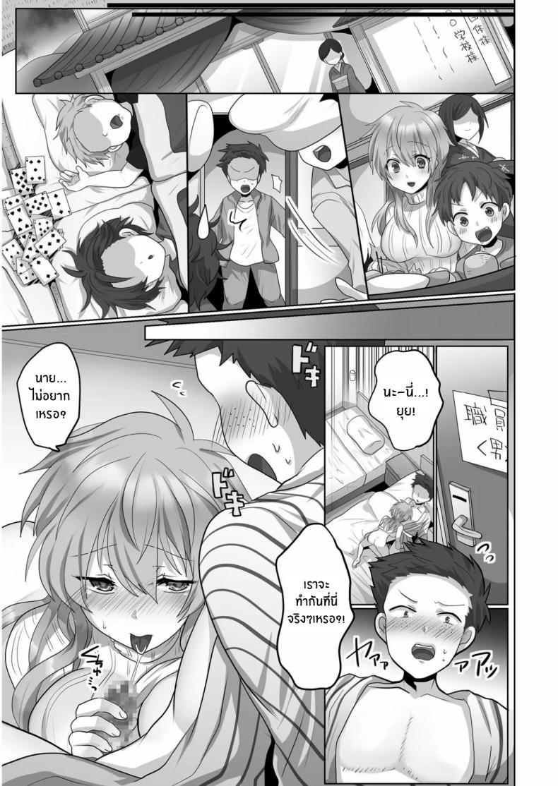 Doujin-Lc- อ่าน โดจิน มังฮวา เกาหลี ญี่ปุ่น จีน แปลไทย ฉันผู้ถูกทำให้เเปดเปื้อน [Ashitaba Mofu] Kegasareta Watashi ตอนที่ 1 2 3 4 5 6 7 8 9 10 11 12 13 14 ฟรี ไม่มีโฆษณา อ่าน โดจิน Manhwa เกาหลี ญี่ปุ่น จีน เรามีครบ คัดมาให้เน้นๆ โดจิน 18+ รับประกันความฟินโดย  Doujin Lc