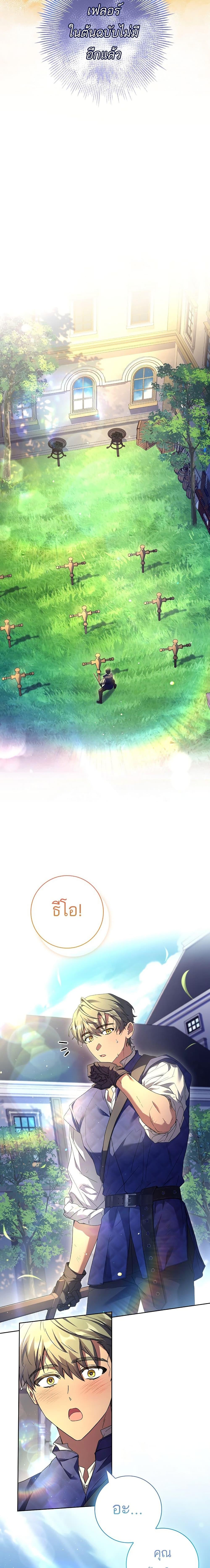 Manga-lc-com อ่านมังงะ อ่านการ์ตูน ออนไลน์ ฟรี Honey, Why Can’t We Get a Divorce ตอนที่ 1 2 3 4 5 6 7 8 9 10 11 12 13 14 ฟรี ไม่มีโฆษณา Manga-lc - อ่าน มังงะ อ่าน การ์ตูน ออนไลน์ อ่านมังงะ ฟรี