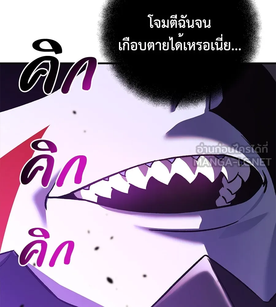 สัปดาห์นี้งดอัปตอนใหม่ ตอนที่ 102 รูปที่ 48