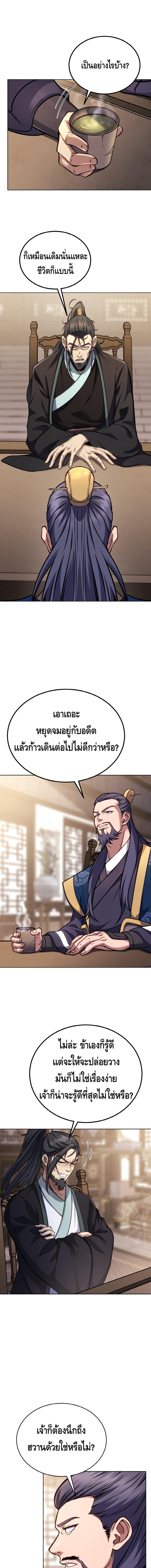 Manga-lc-com อ่านมังงะ อ่านการ์ตูน ออนไลน์ ฟรี The Youngest Disciple of the Murim Alliance Leader ตอนที่ 1 2 3 4 5 6 7 8 9 10 11 12 13 14 ฟรี ไม่มีโฆษณา Manga-lc - อ่าน มังงะ อ่าน การ์ตูน ออนไลน์ อ่านมังงะ ฟรี