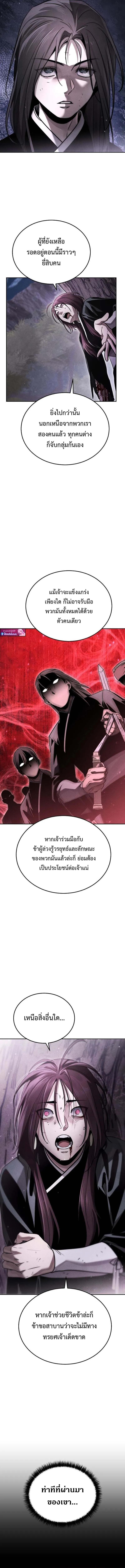 Manga-lc-com อ่านมังงะ อ่านการ์ตูน ออนไลน์ ฟรี The Great Heavenly Demon Sovereign ตอนที่ 1 2 3 4 5 6 7 8 9 10 11 12 13 14 ฟรี ไม่มีโฆษณา Manga-lc - อ่าน มังงะ อ่าน การ์ตูน ออนไลน์ อ่านมังงะ ฟรี