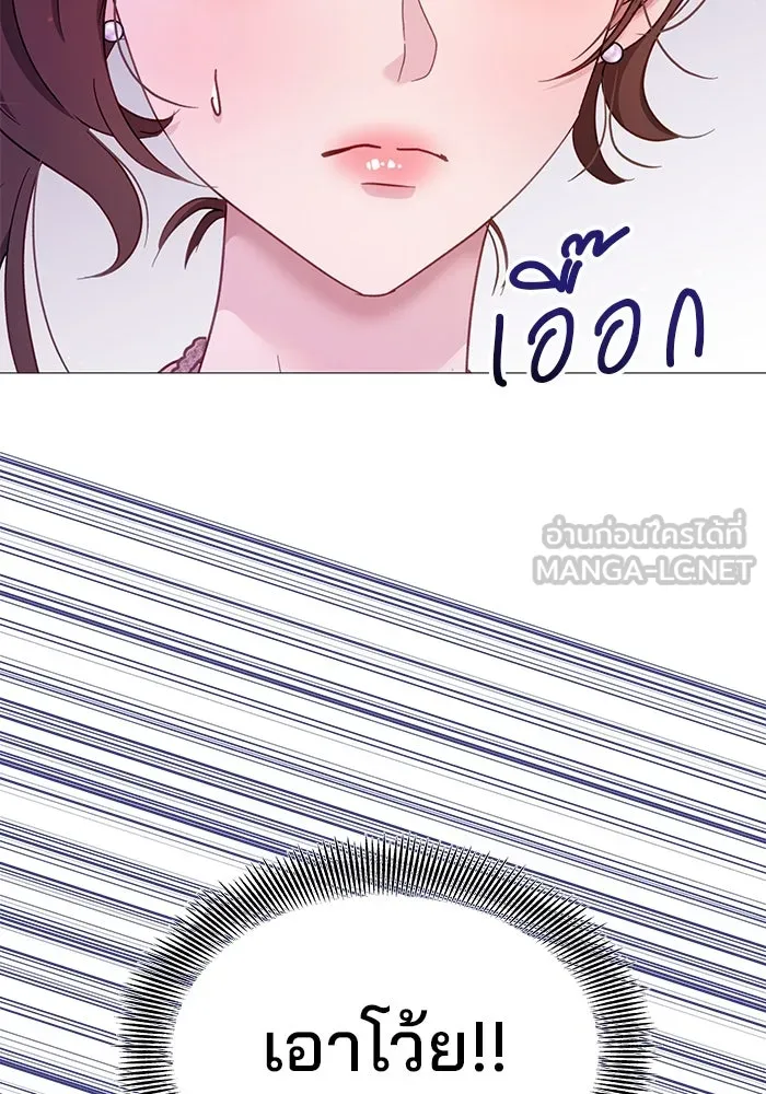 คู่มือคว้าหัวใจนายตัวร้าย ตอนที่ 18 รูปที่ 6