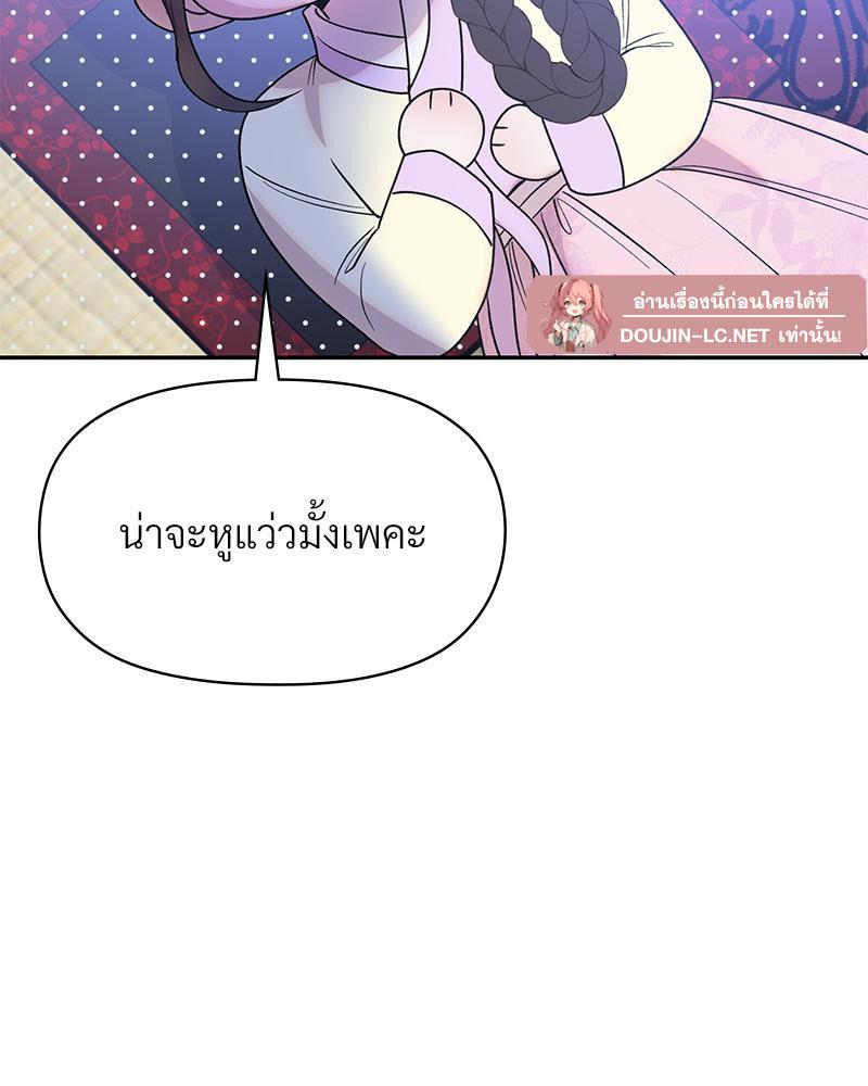 Doujin-Lc- อ่าน โดจิน มังฮวา เกาหลี ญี่ปุ่น จีน แปลไทย ดวงร้าย-ชะตารัก ตอนที่ 1 2 3 4 5 6 7 8 9 10 11 12 13 14 ฟรี ไม่มีโฆษณา อ่าน โดจิน Manhwa เกาหลี ญี่ปุ่น จีน เรามีครบ คัดมาให้เน้นๆ โดจิน 18+ รับประกันความฟินโดย  Doujin Lc
