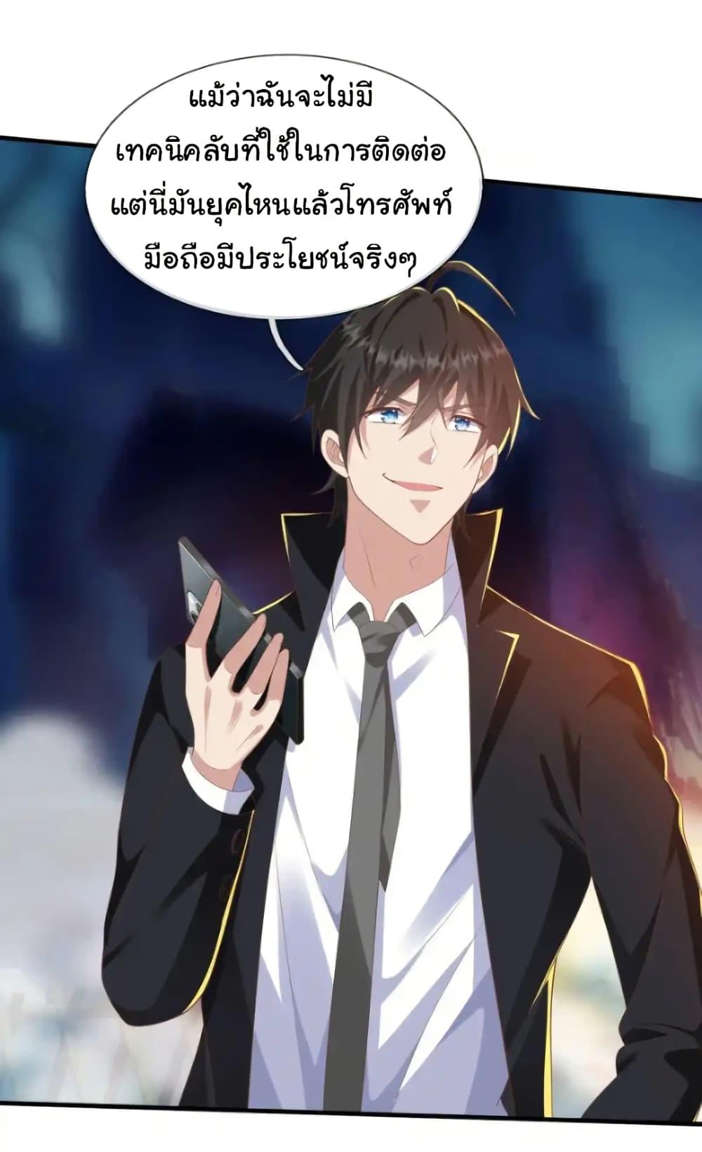 Manga-lc-com อ่านมังงะ อ่านการ์ตูน ออนไลน์ ฟรี I cultivated to become a god in the city ตอนที่ 1 2 3 4 5 6 7 8 9 10 11 12 13 14 ฟรี ไม่มีโฆษณา Manga-lc - อ่าน มังงะ อ่าน การ์ตูน ออนไลน์ อ่านมังงะ ฟรี