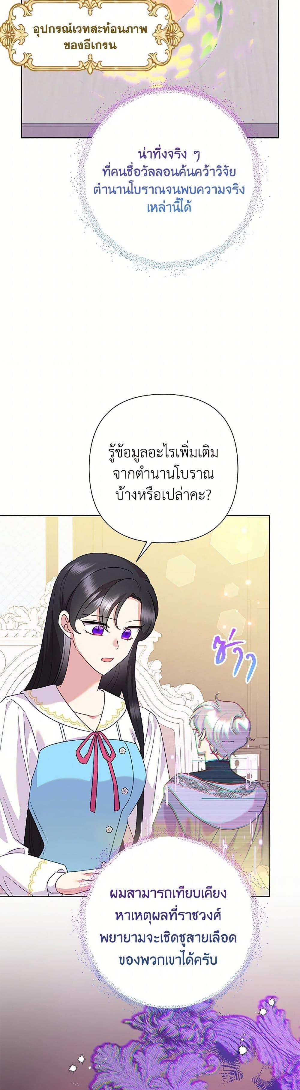 Manga-lc-com อ่านมังงะ อ่านการ์ตูน ออนไลน์ ฟรี Today the Villainess Has Fun Again ตอนที่ 1 2 3 4 5 6 7 8 9 10 11 12 13 14 ฟรี ไม่มีโฆษณา Manga-lc - อ่าน มังงะ อ่าน การ์ตูน ออนไลน์ อ่านมังงะ ฟรี
