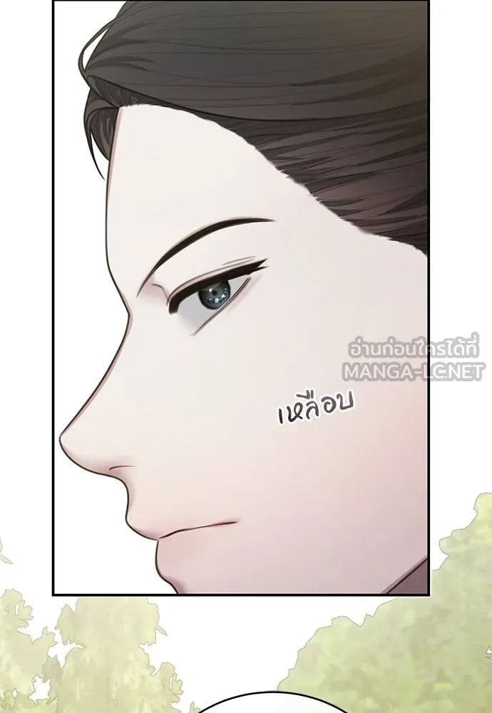 สาวใช้อย่างฉัน ขอเลือกหันหลังให้นาย ตอนที่ 45 รูปที่ 90