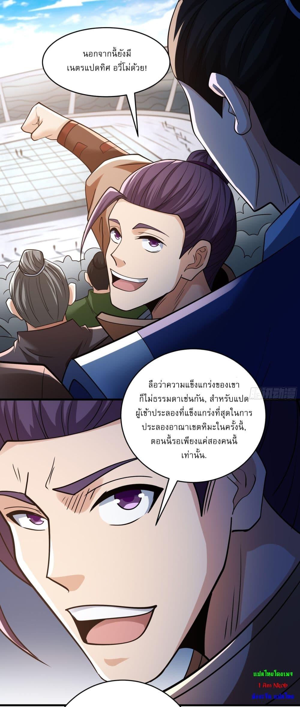 Manga-lc-com อ่านมังงะ อ่านการ์ตูน ออนไลน์ ฟรี God of Martial Arts ตอนที่ 1 2 3 4 5 6 7 8 9 10 11 12 13 14 ฟรี ไม่มีโฆษณา Manga-lc - อ่าน มังงะ อ่าน การ์ตูน ออนไลน์ อ่านมังงะ ฟรี