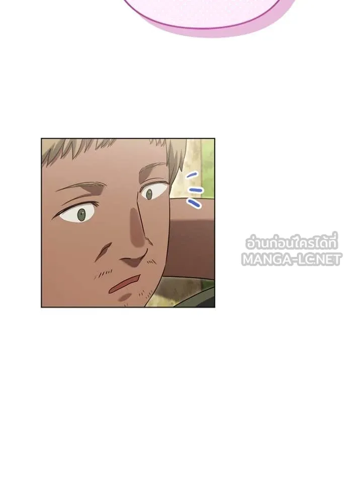 ราชินีจอมมาร ตอนที่ 67 รูปที่ 61