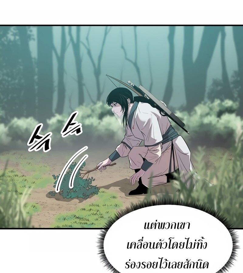 Manga-lc-com อ่านมังงะ อ่านการ์ตูน ออนไลน์ ฟรี The Best Martial Arts Instructor In The World ตอนที่ 1 2 3 4 5 6 7 8 9 10 11 12 13 14 ฟรี ไม่มีโฆษณา Manga-lc - อ่าน มังงะ อ่าน การ์ตูน ออนไลน์ อ่านมังงะ ฟรี