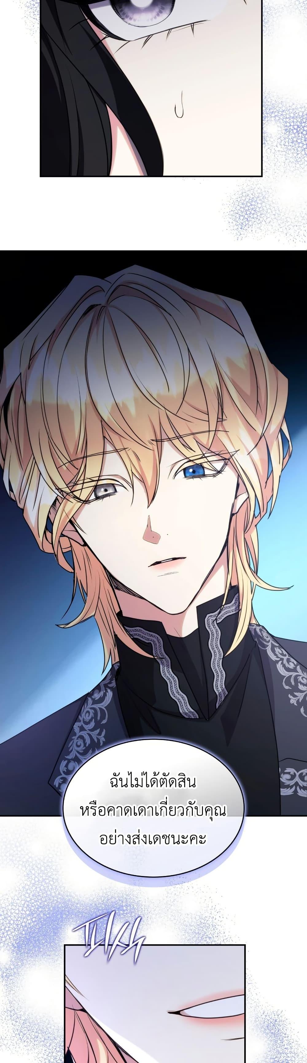 Manga-lc-com อ่านมังงะ อ่านการ์ตูน ออนไลน์ ฟรี I’m Doomed if They Become Obsessed ตอนที่ 1 2 3 4 5 6 7 8 9 10 11 12 13 14 ฟรี ไม่มีโฆษณา Manga-lc - อ่าน มังงะ อ่าน การ์ตูน ออนไลน์ อ่านมังงะ ฟรี