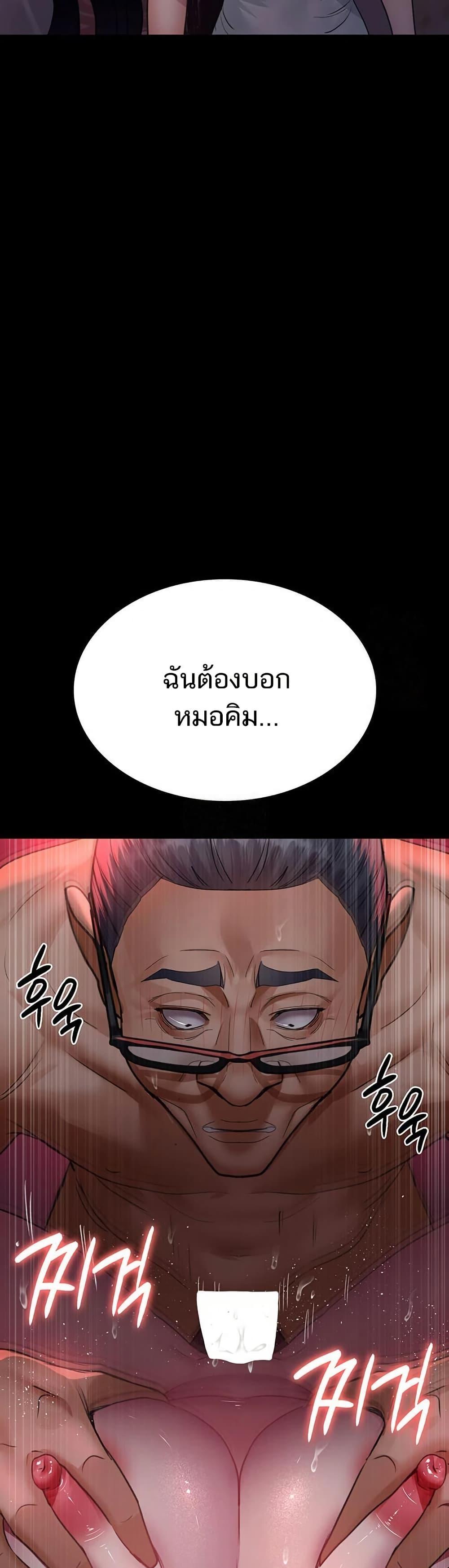 Doujin-Lc- อ่าน โดจิน มังฮวา เกาหลี ญี่ปุ่น จีน แปลไทย Night Hospital ตอนที่ 1 2 3 4 5 6 7 8 9 10 11 12 13 14 ฟรี ไม่มีโฆษณา อ่าน โดจิน Manhwa เกาหลี ญี่ปุ่น จีน เรามีครบ คัดมาให้เน้นๆ โดจิน 18+ รับประกันความฟินโดย  Doujin Lc