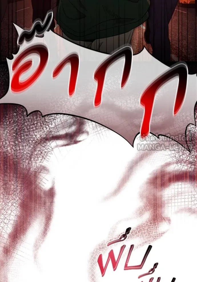 เชื่อเถอะ ฉันเป็นฮัน ตอนที่ 53 รูปที่ 44