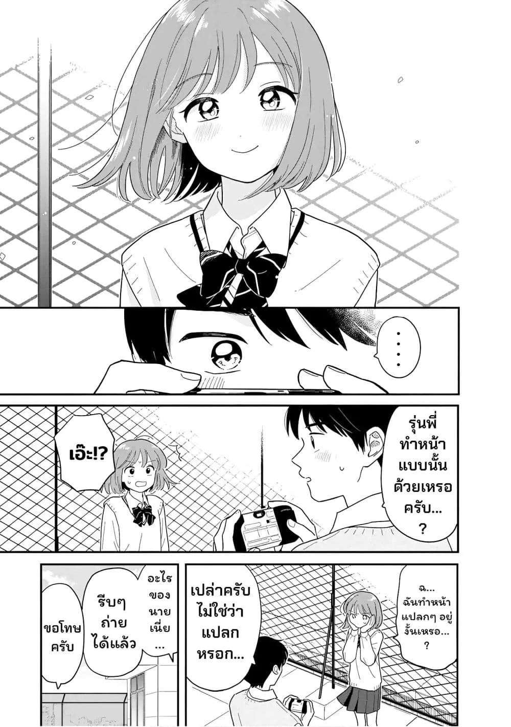 Manga-lc-com อ่านมังงะ อ่านการ์ตูน ออนไลน์ ฟรี Houkago Kitaku Biyori ตอนที่ 1 2 3 4 5 6 7 8 9 10 11 12 13 14 ฟรี ไม่มีโฆษณา Manga-lc - อ่าน มังงะ อ่าน การ์ตูน ออนไลน์ อ่านมังงะ ฟรี