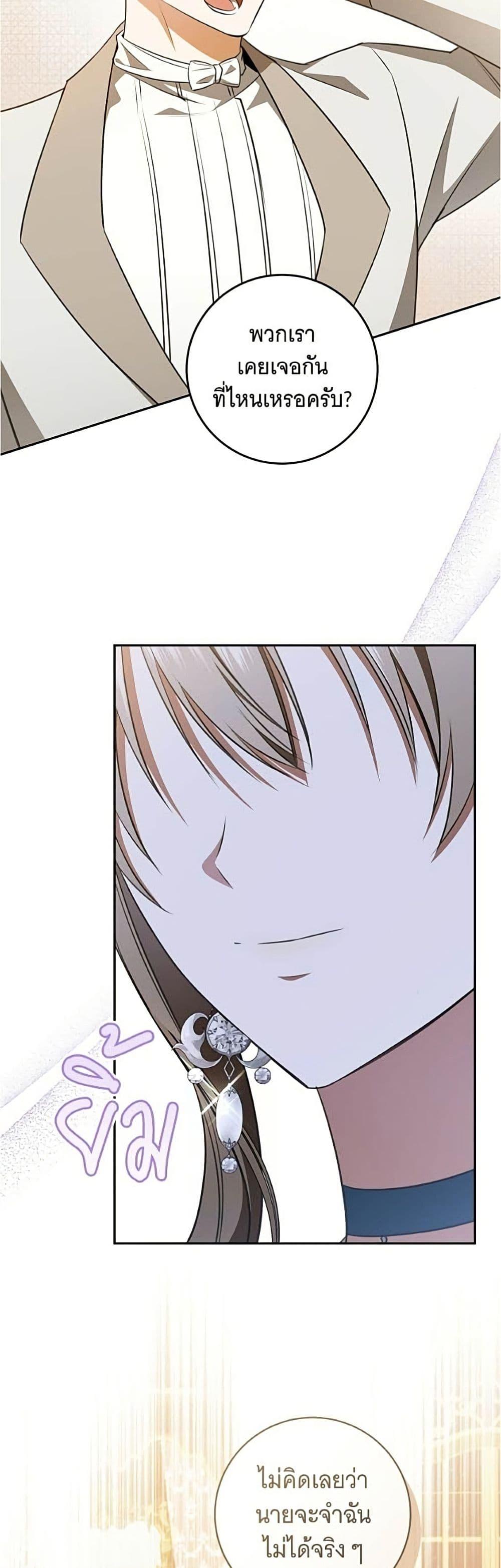 Manga-lc-com อ่านมังงะ อ่านการ์ตูน ออนไลน์ ฟรี All I Want is My Dream Home ตอนที่ 1 2 3 4 5 6 7 8 9 10 11 12 13 14 ฟรี ไม่มีโฆษณา Manga-lc - อ่าน มังงะ อ่าน การ์ตูน ออนไลน์ อ่านมังงะ ฟรี