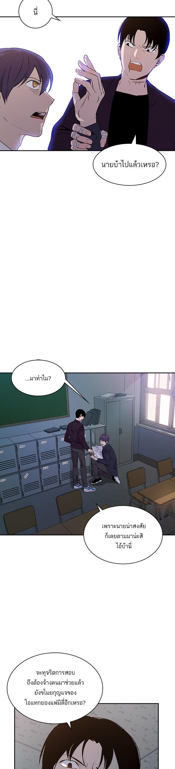 Manga-lc-com อ่านมังงะ อ่านการ์ตูน ออนไลน์ ฟรี The World Is Money and Power กลโกงโลกพนัน ตอนที่ 1 2 3 4 5 6 7 8 9 10 11 12 13 14 ฟรี ไม่มีโฆษณา Manga-lc - อ่าน มังงะ อ่าน การ์ตูน ออนไลน์ อ่านมังงะ ฟรี