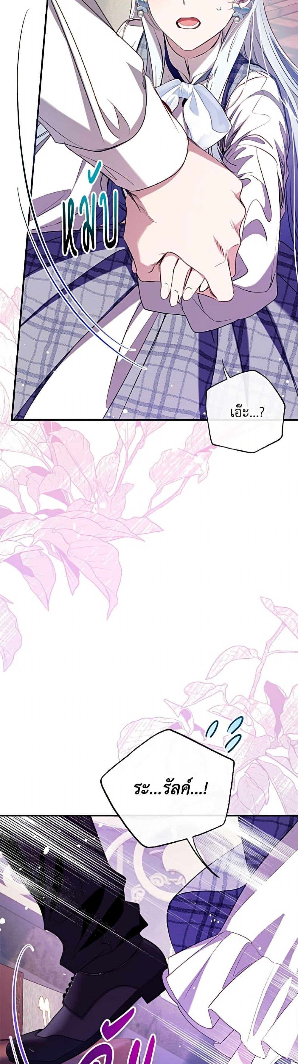 Manga-lc-com อ่านมังงะ อ่านการ์ตูน ออนไลน์ ฟรี Can We Become a Family ตอนที่ 1 2 3 4 5 6 7 8 9 10 11 12 13 14 ฟรี ไม่มีโฆษณา Manga-lc - อ่าน มังงะ อ่าน การ์ตูน ออนไลน์ อ่านมังงะ ฟรี