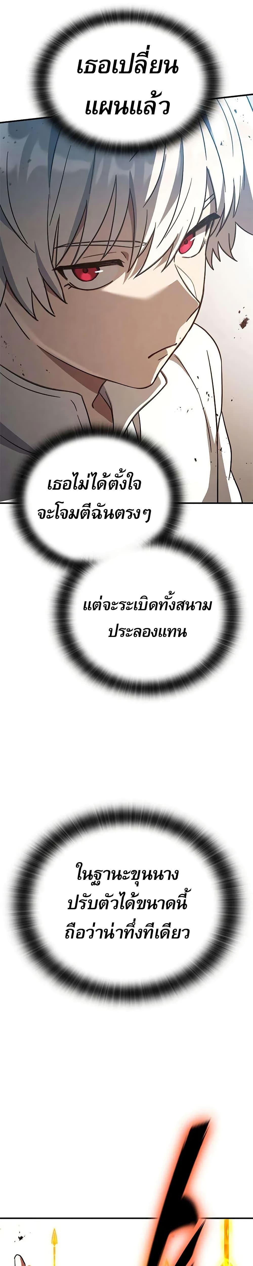 Manga-lc-com อ่านมังงะ อ่านการ์ตูน ออนไลน์ ฟรี Noble Lady Reformation Guide ตอนที่ 1 2 3 4 5 6 7 8 9 10 11 12 13 14 ฟรี ไม่มีโฆษณา Manga-lc - อ่าน มังงะ อ่าน การ์ตูน ออนไลน์ อ่านมังงะ ฟรี