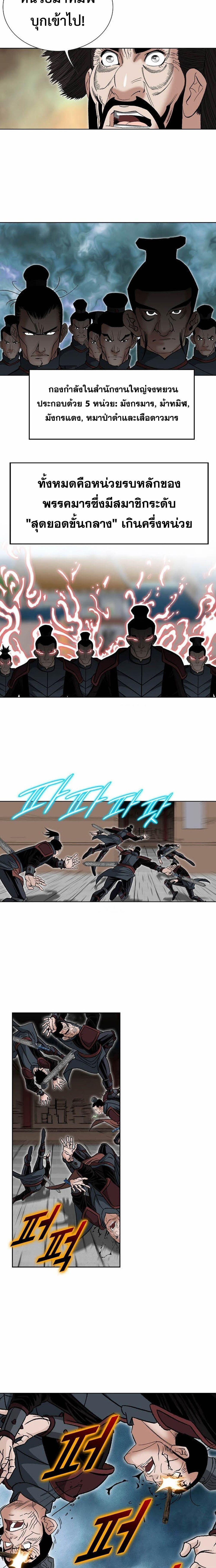 Manga-lc-com อ่านมังงะ อ่านการ์ตูน ออนไลน์ ฟรี Biography of a Novice Warrior ตอนที่ 1 2 3 4 5 6 7 8 9 10 11 12 13 14 ฟรี ไม่มีโฆษณา Manga-lc - อ่าน มังงะ อ่าน การ์ตูน ออนไลน์ อ่านมังงะ ฟรี