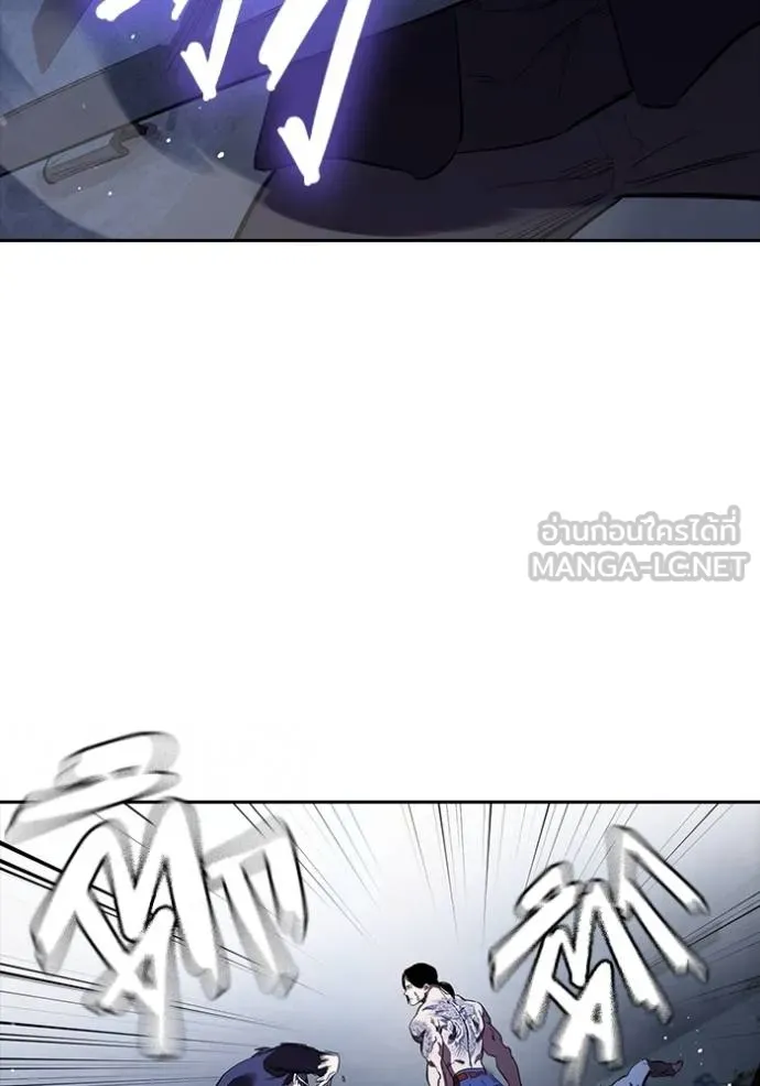 มหาสงครามคนแกร่ง ตอนที่ 29 รูปที่ 88