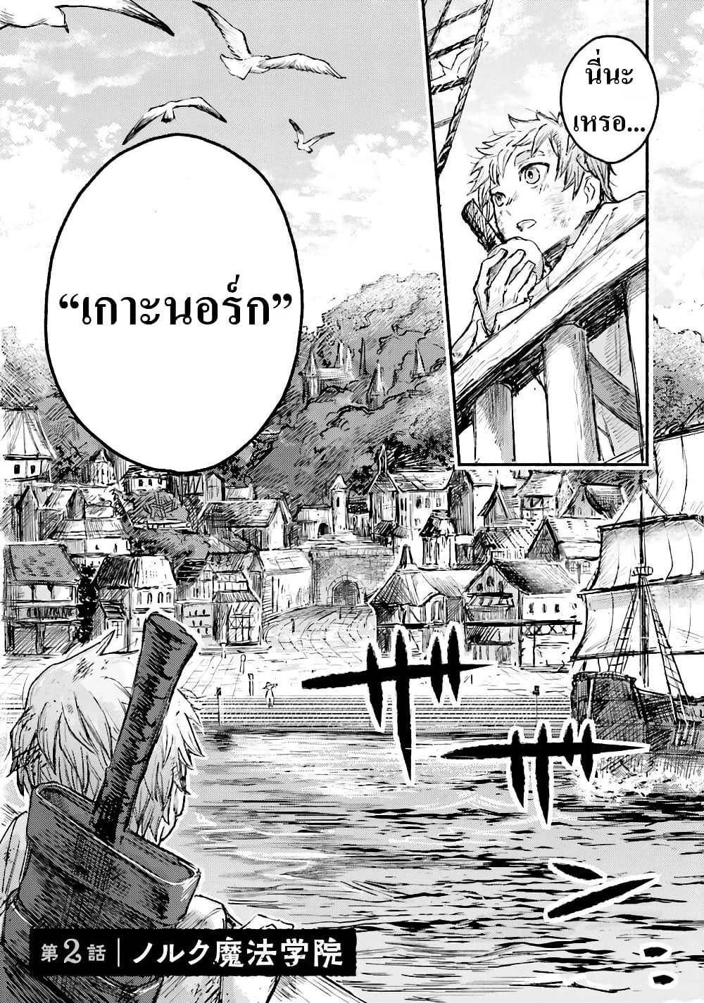 Manga-lc-com อ่านมังงะ อ่านการ์ตูน ออนไลน์ ฟรี Almark ตอนที่ 1 2 3 4 5 6 7 8 9 10 11 12 13 14 ฟรี ไม่มีโฆษณา Manga-lc - อ่าน มังงะ อ่าน การ์ตูน ออนไลน์ อ่านมังงะ ฟรี