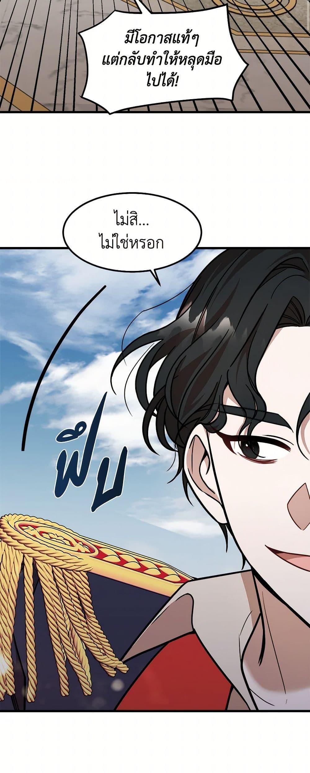 Manga-lc-com อ่านมังงะ อ่านการ์ตูน ออนไลน์ ฟรี Four Dangerous Brothers to My Rescue ตอนที่ 1 2 3 4 5 6 7 8 9 10 11 12 13 14 ฟรี ไม่มีโฆษณา Manga-lc - อ่าน มังงะ อ่าน การ์ตูน ออนไลน์ อ่านมังงะ ฟรี