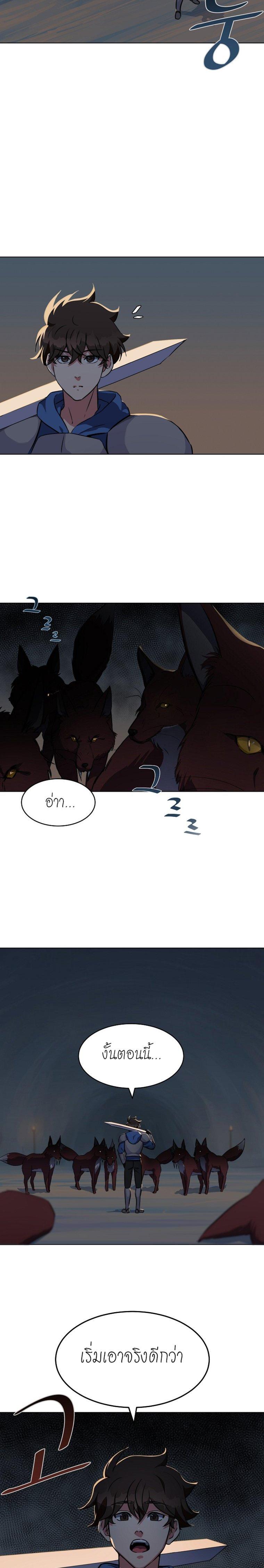 Manga-lc-com อ่านมังงะ อ่านการ์ตูน ออนไลน์ ฟรี Level 1 Player ตอนที่ 1 2 3 4 5 6 7 8 9 10 11 12 13 14 ฟรี ไม่มีโฆษณา Manga-lc - อ่าน มังงะ อ่าน การ์ตูน ออนไลน์ อ่านมังงะ ฟรี