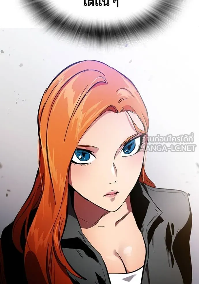 มหาสงครามคนแกร่ง ตอนที่ 29 รูปที่ 132