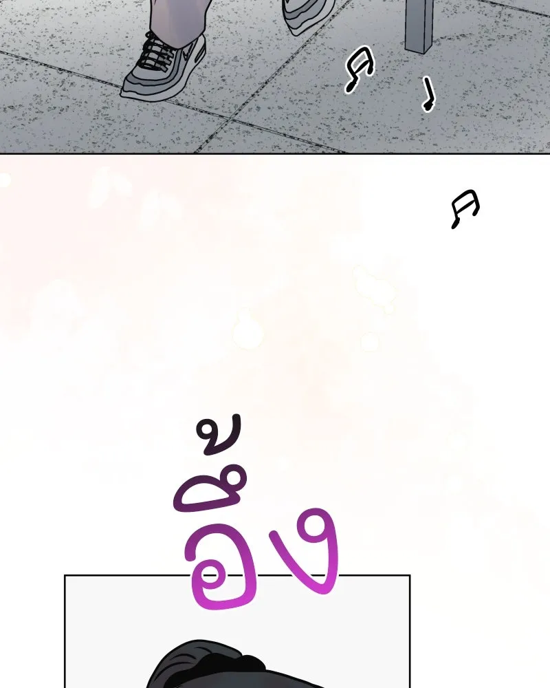 รักนี้ไม่ต้องมีเซนส์ ตอนที่ 55 รูปที่ 76
